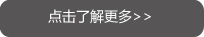 公司簡(jiǎn)介